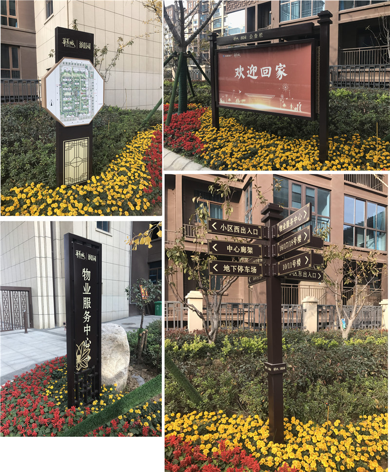 熊口管理区标识制作常用的主材有哪几类