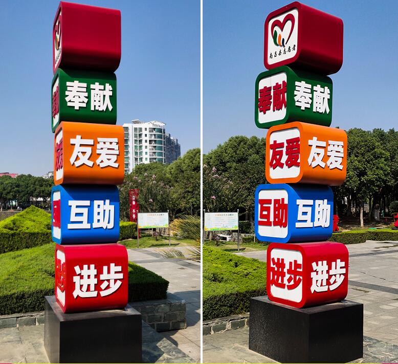 熊口管理区企业为什么需要制作精神堡垒?